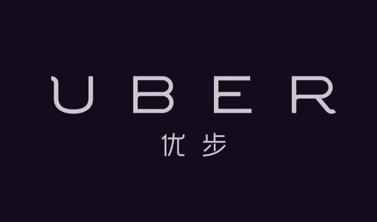   Uber̨ͣ