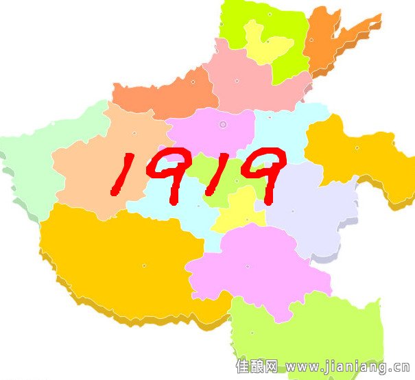 ۽1919̻