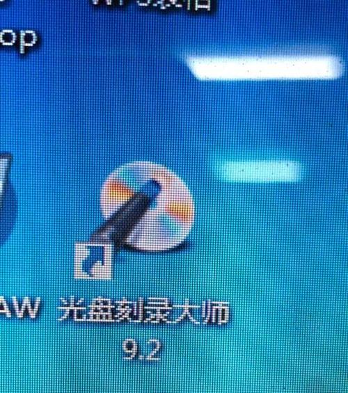 电脑刻录dvd光盘步骤-如何用电脑刻录dvd光盘