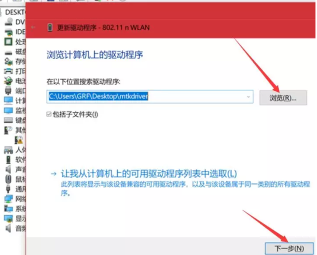 没网的情况下怎么安装网卡驱动-没网的情况下怎么安装网卡驱动器