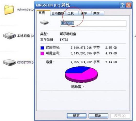 磁盘被写保护是怎么回事(磁盘被写保护是怎么回事？)