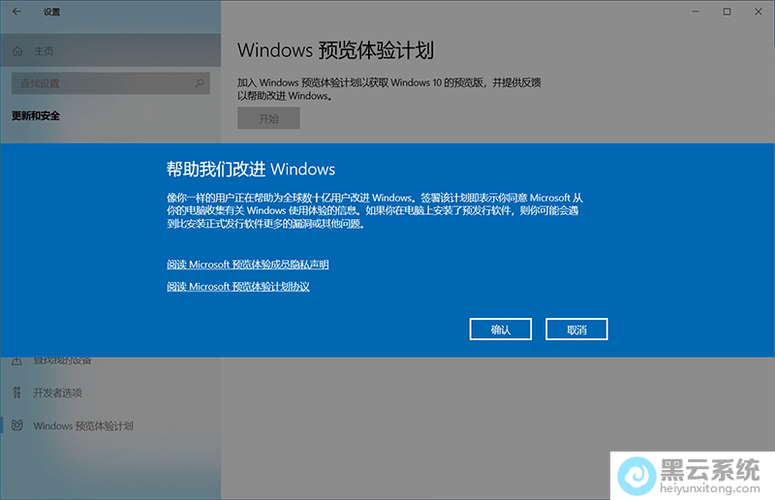 win11重装win10步骤(买来win11能不能重装win10)