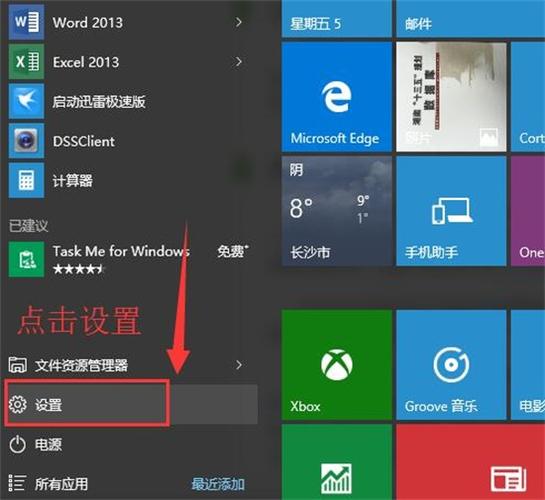 迈克菲联网顾问可以卸载吗_win10迈克菲联网顾问可以卸载吗