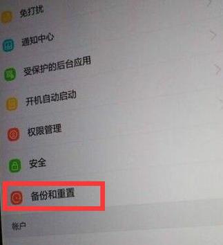 荣耀下拉快捷栏不见了怎么恢复_荣耀下滑快捷栏不见了