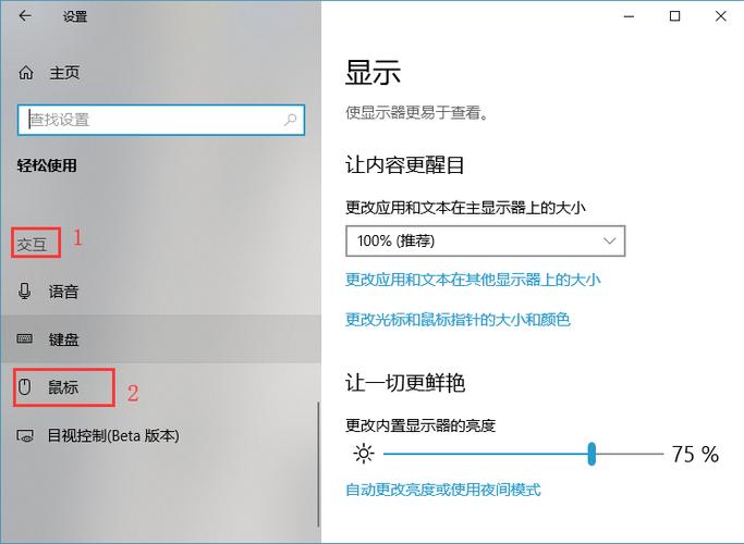 win11一按键盘各种弹出-win10系统一按键盘弹出窗口