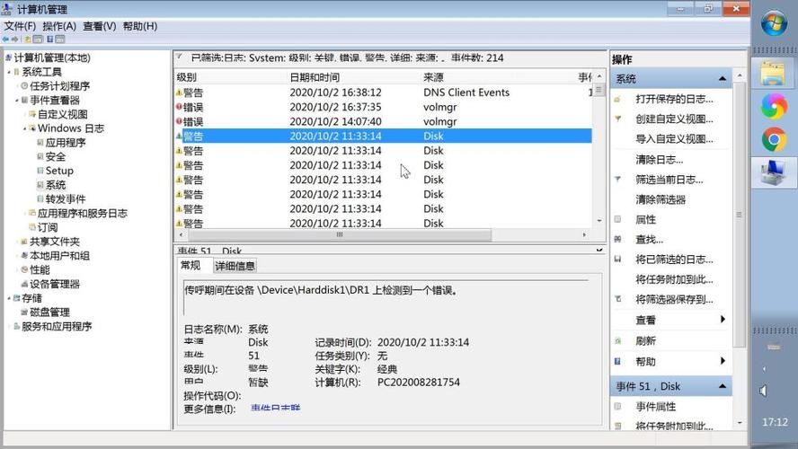 windows获取硬盘序列号总变(windows获取硬盘序列号c代码)