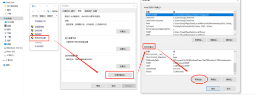 windows10配置jdk(windows10配置更新怎么关闭)