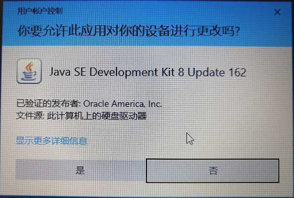 windows10配置jdk(windows10配置更新怎么关闭)