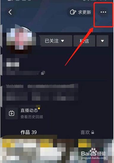 怎么知道对方通过什么添加你的,怎么知道对方通过什么添加你的抖音