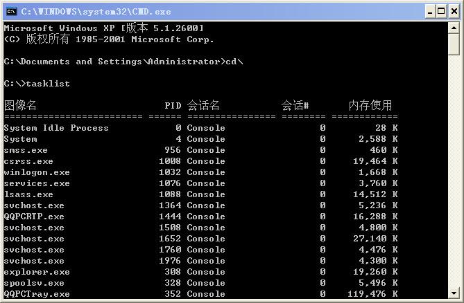 查看电脑系统信息cmd命令