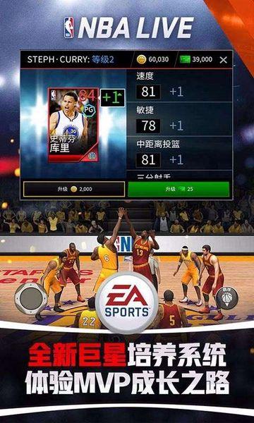 nba live 2008（nba live 99）