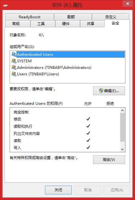 win11磁盘被写保护怎么解除、win10磁盘被写保护,请去掉写保护或另一张磁盘