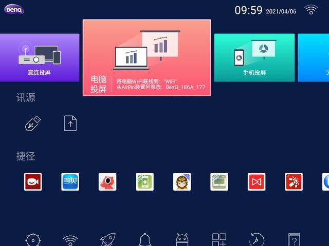 投影仪能手机投电影吗_投影仪能不能手机投屏
