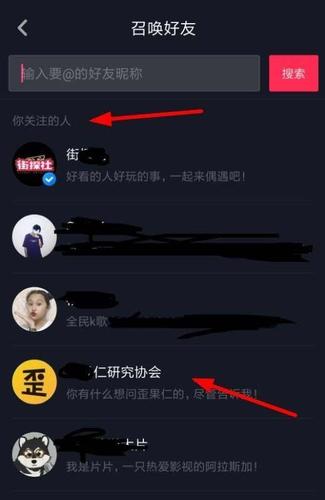 抖音通过昵称搜不到人;抖音昵称搜不到对方