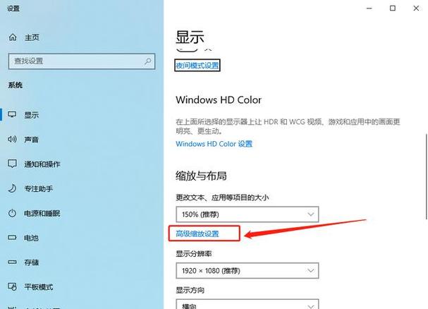 win10个性化设置没反应