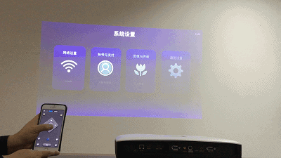 投影仪要连接wifi才能投放吗(投影仪必须要连wifi吗)