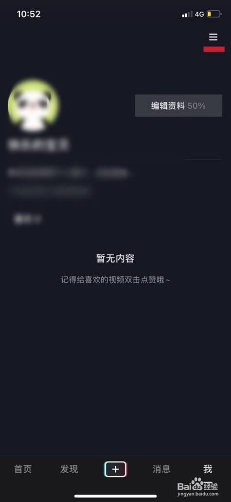 抖音通过昵称搜不到人;抖音昵称搜不到对方