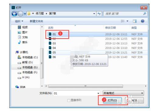 ps怎么打开nef格式照片(ps打开nef格式图片)