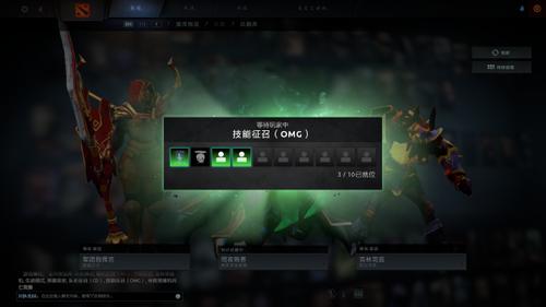 多玩dota2（dota2专区）