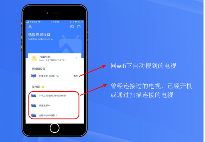 投影仪连不上手机热点怎么办_投影仪连接不上wifi但可以连接热点