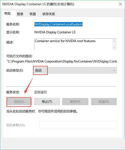 windows10游戏配置(WINDOWS10系统的配置)