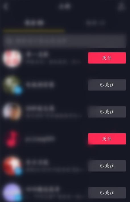 抖音单向关注是朋友关系吗
