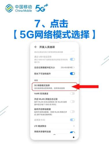 小米11显示5g但是网速很慢