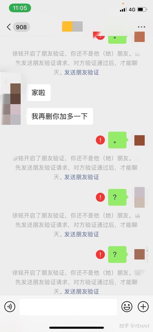 怎么删除单向微信好友—如何删除单向好友微信