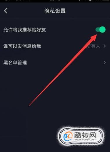 抖音通讯录好友为空;抖音为什么通讯录好友为空