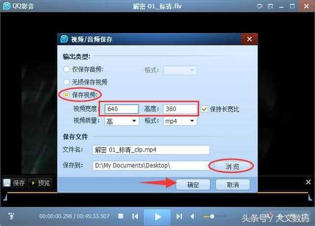 DVD转码为mp4怎么设置码流,dvd如何无损转码