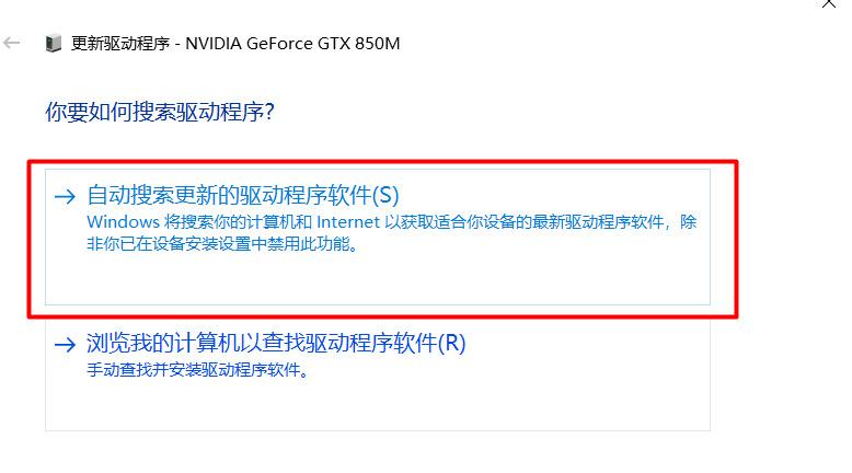 nvidia驱动程序怎么更新(nvidia驱动更新内容)