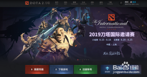 dota2交易（dota2账号到哪里买）