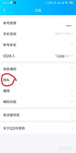 qq怎么知道别人单删你、qq怎么知道别人单删你,那对方发的说说能不能看见