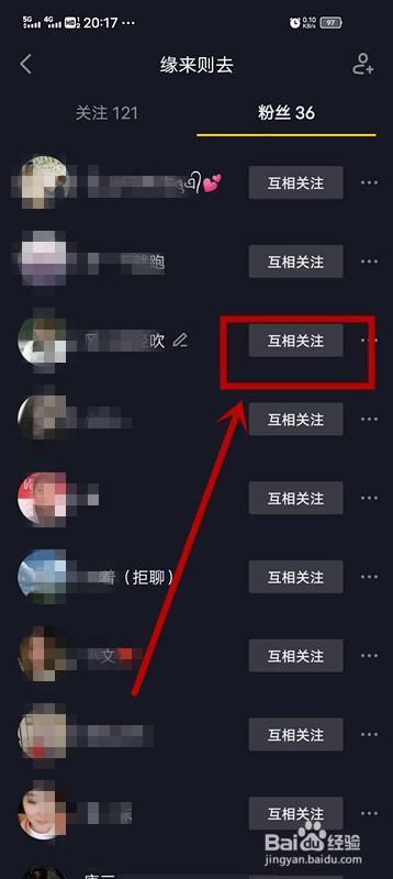 抖音取消关注了还是朋友—抖音取消关注了还是朋友吗