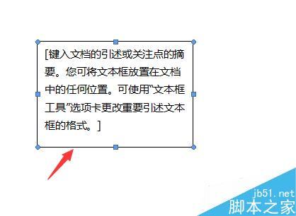 word如何删除边框保留文字_word怎样删除边框不删除文字