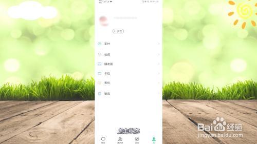 状态栏如何从左侧移到下侧,状态栏到侧边怎么办