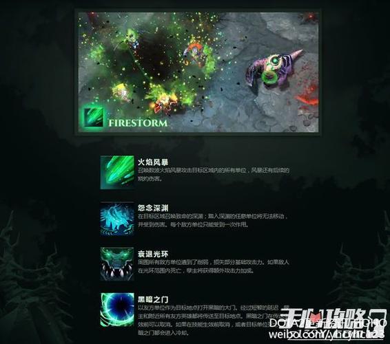 dota神灵技能（dota2神灵神单）