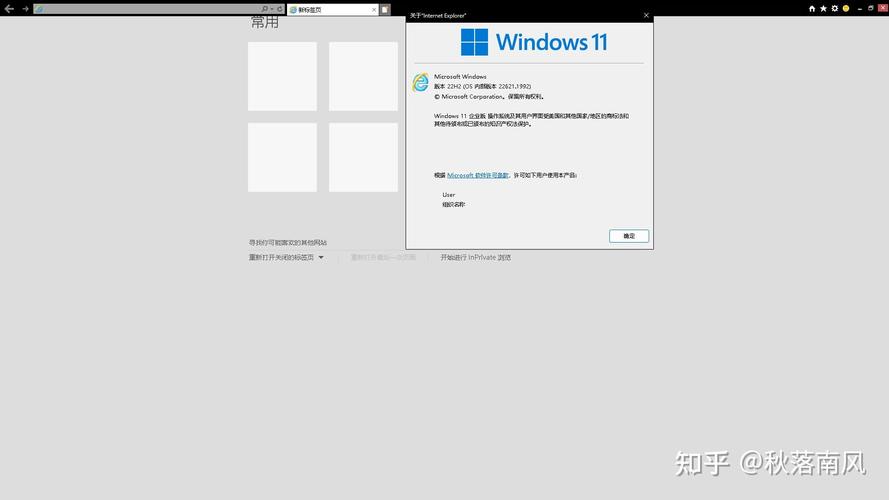 怎么默认ie浏览器;怎么默认ie浏览器win11