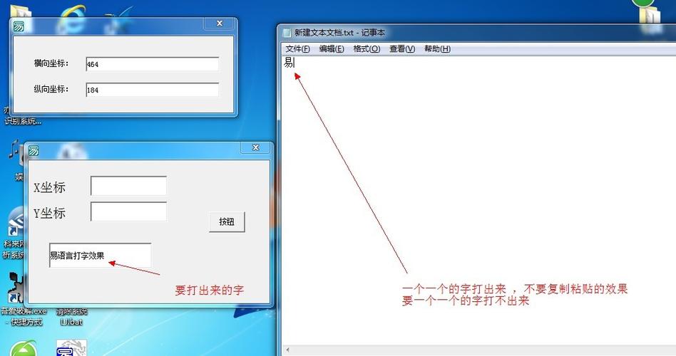 只有复制才能打出来的字