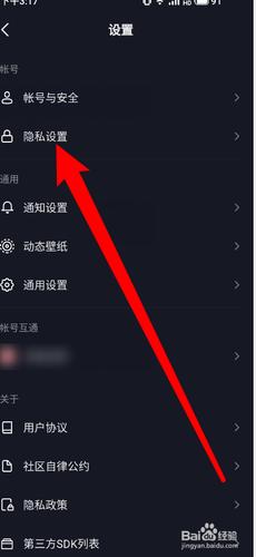 抖音怎么请求对方添加你—抖音怎么设置请求加好友