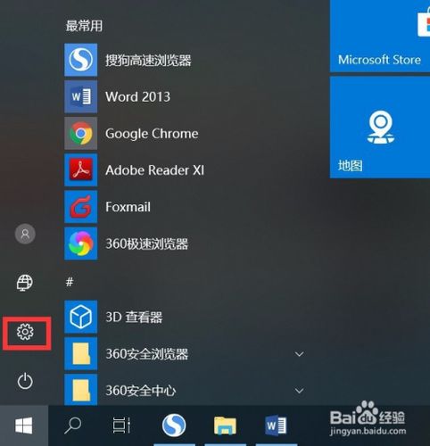 怎么默认ie浏览器;怎么默认ie浏览器win11