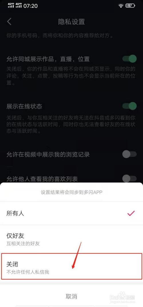 抖音如何私信别人加微信_抖音如何私信别人加微信回复率高