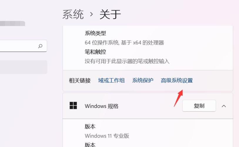 win11设置自动跳出来—win11自动关机怎么设置