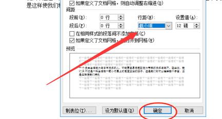 an怎么重置设置(word怎么重置所有设置)