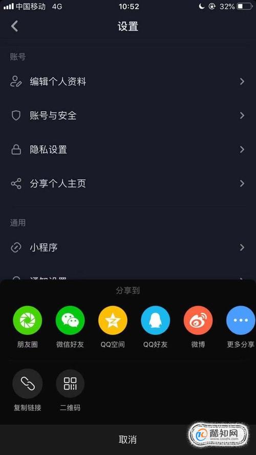 只知道微信号怎么找抖音_抖音教你查一个人的定位