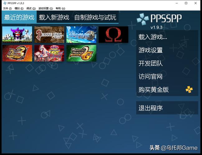 psp3000 游戏（psp模拟器游戏合集）