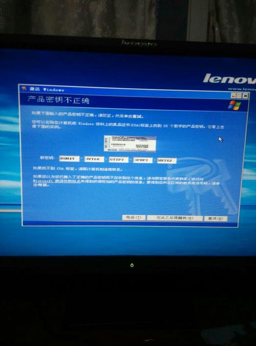 win7开机激活提示关闭(win7开机无法进入系统)