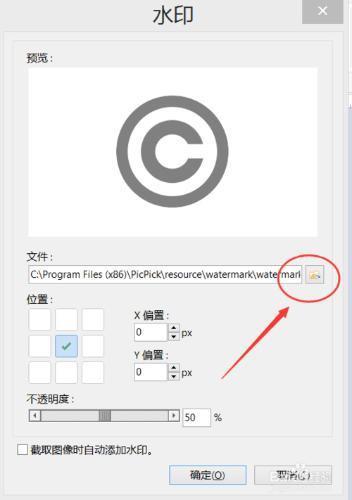 pic照片怎么才能显示、图片显示pic是什么意思