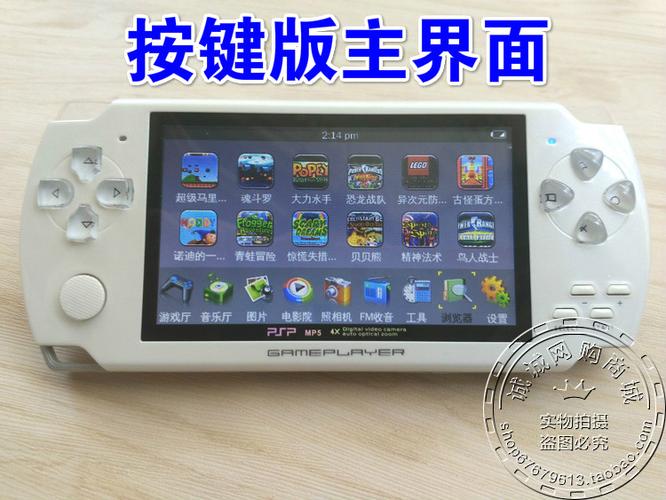 psp3000经典游戏（psp3000能玩什么大作）