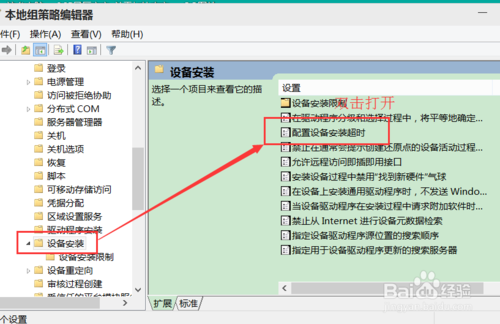 win10怎么安装声卡驱动程序